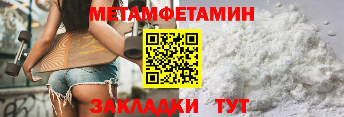 Amphetamine 98% Тара