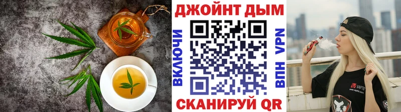 Печенье с ТГК конопля Тара