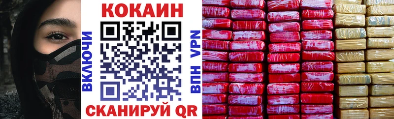 кракен ССЫЛКА  Тара  Кокаин 97% 