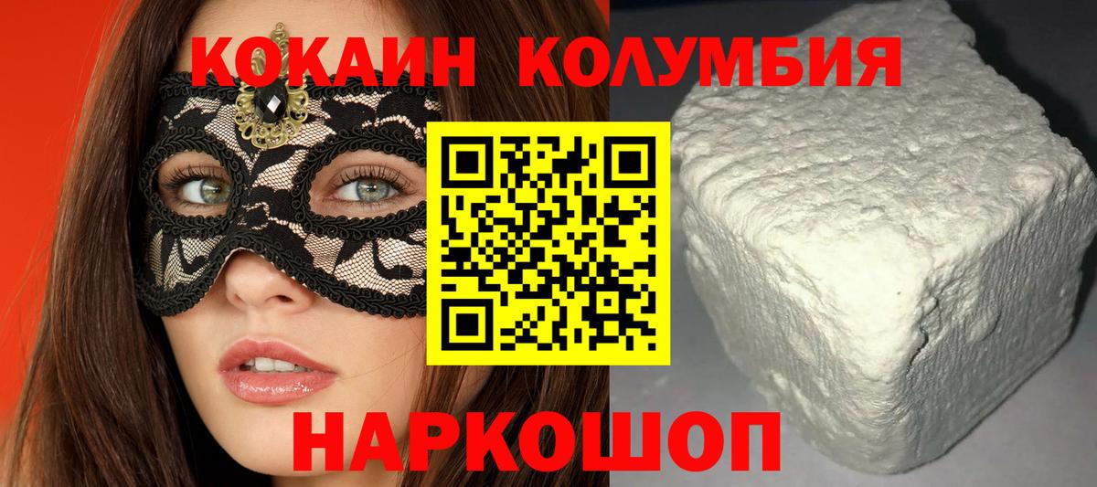 COCAIN FishScale Тара