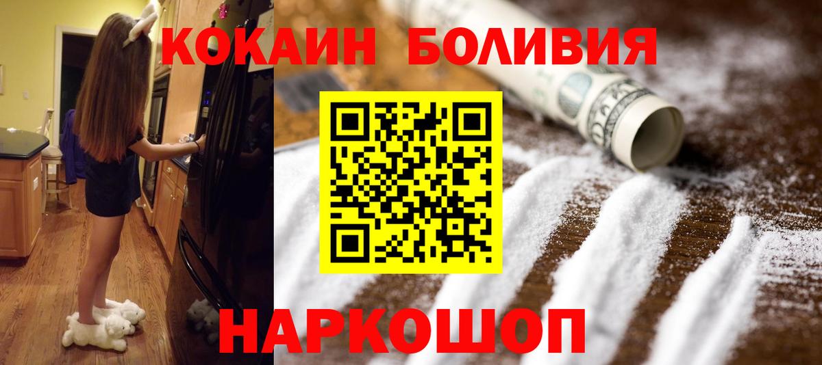COCAIN Колумбийский  Cocaine 97%  Тара  Вход с VPN 