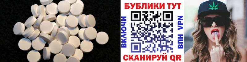 Ecstasy 280мг  Тара 