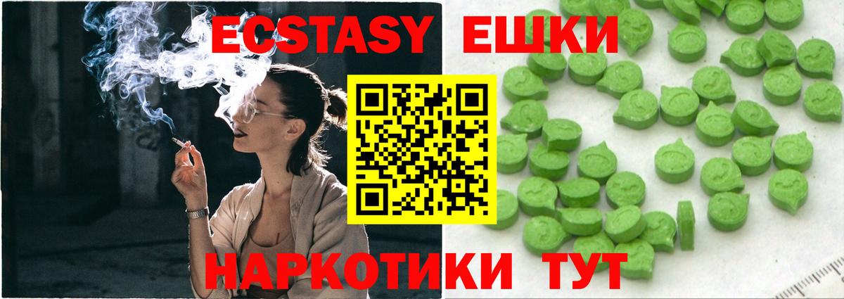 Тара  ЭКСТАЗИ louis Vuitton  Вход с VPN  ЭКСТАЗИ VHQ 