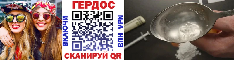 где купить наркотик Тара ГЕРОИН белый