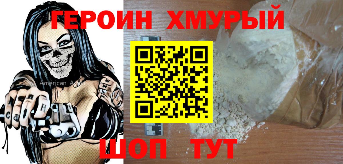 Тара  Бошки Шишки  Вход с VPN  МЕФ   КОКАИН  ГАШИШ  Альфа ПВП СОЛЬ кристаллы  Канабис  Купить наркоту 