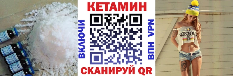 где купить   Тара  КЕТАМИН VHQ 