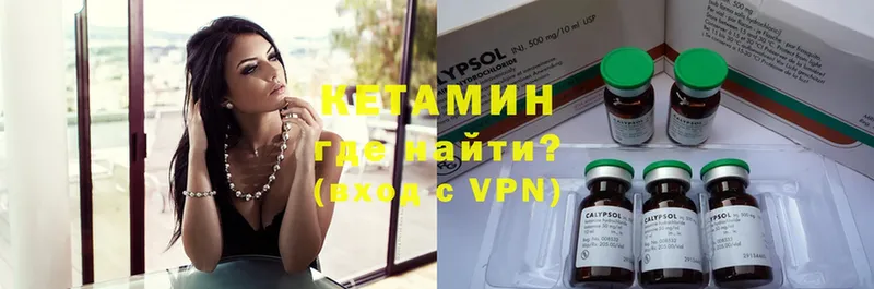 Кетамин ketamine  Тара 