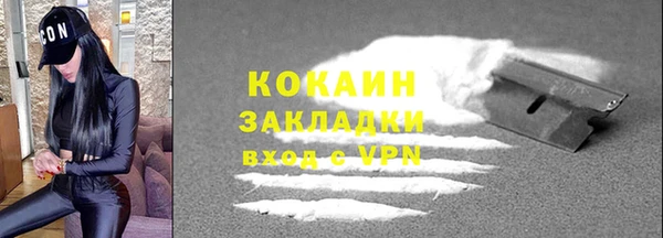 метамфетамин Медвежьегорск