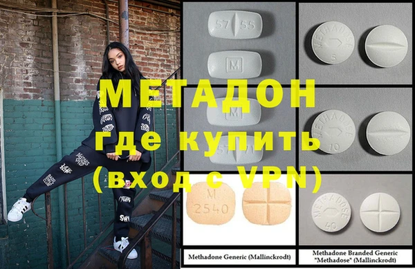 герыч Михайловск