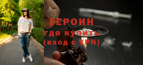 герыч Михайловск