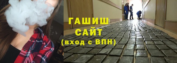метамфетамин Медвежьегорск