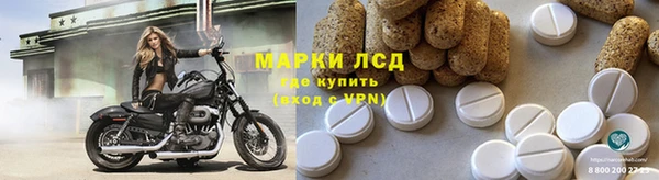 эйфоретик Медногорск