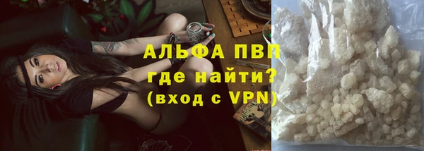метамфетамин Медвежьегорск