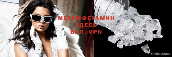 герыч Михайловск