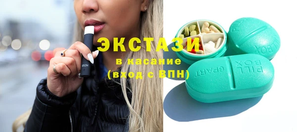 эйфоретик Медногорск