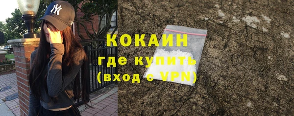 синтетический гашиш Апатиты