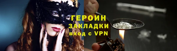 метамфетамин Медвежьегорск