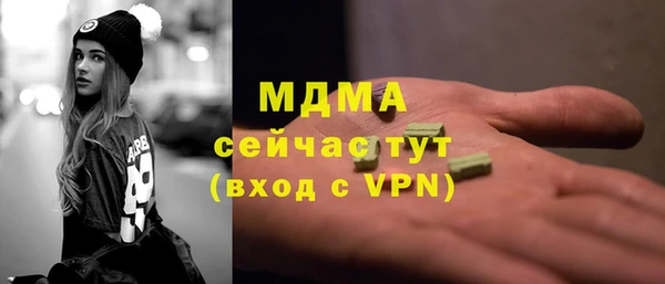 MESCALINE Мегион
