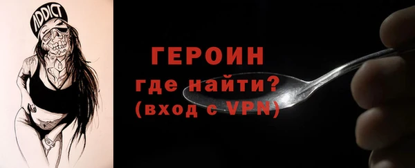 герыч Михайловск