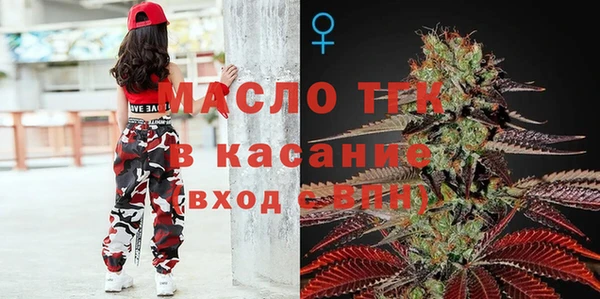 эйфоретик Медногорск