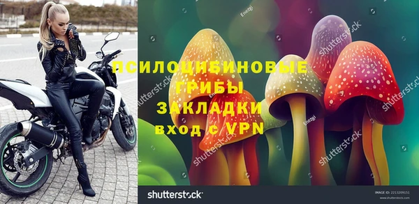 метамфетамин Медвежьегорск