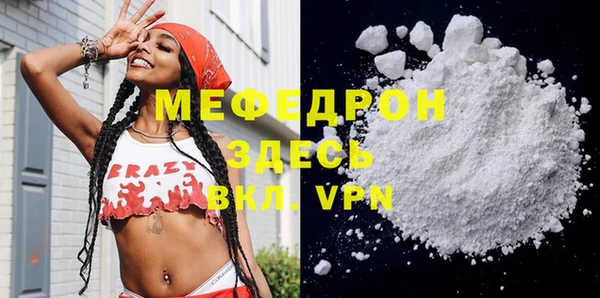 герыч Михайловск
