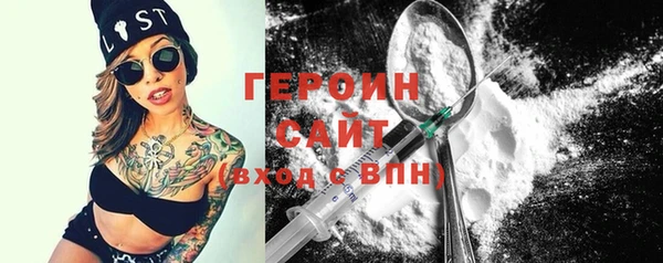эйфоретик Анива