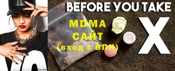MESCALINE Мегион