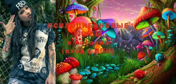 MESCALINE Мегион
