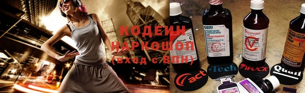 эйфоретик Медногорск