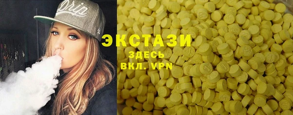 MESCALINE Мегион