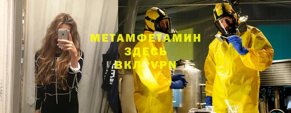 эйфоретик Медногорск