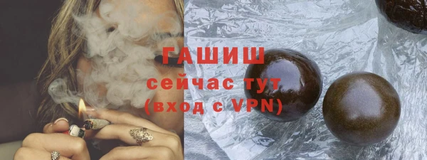 метамфетамин Медвежьегорск