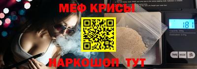 ПСИЛОЦИБИНОВЫЕ ГРИБЫ Краснодар