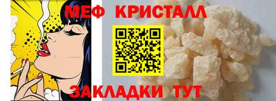 прущая мука Краснокаменск