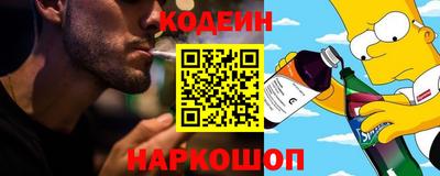 прущая мука Краснокаменск