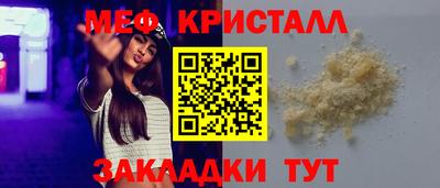 дистиллят марихуана Краснознаменск