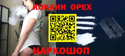прущая мука Краснокаменск