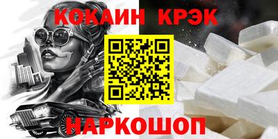 ПСИЛОЦИБИНОВЫЕ ГРИБЫ Краснодар