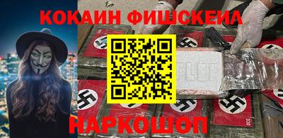 дистиллят марихуана Краснознаменск