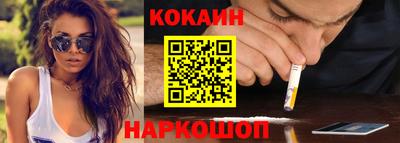 прущая мука Краснокаменск