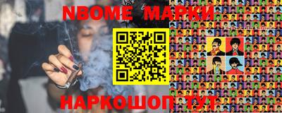 ПСИЛОЦИБИНОВЫЕ ГРИБЫ Краснодар