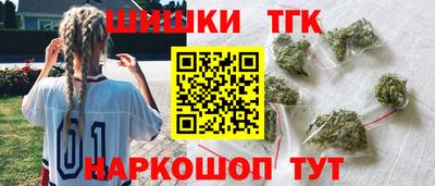 дистиллят марихуана Краснознаменск