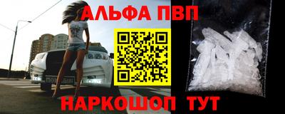 дистиллят марихуана Краснознаменск