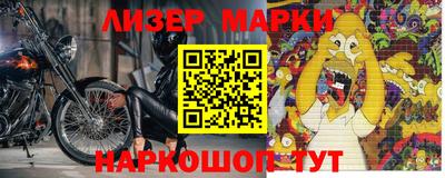 прущая мука Краснокаменск