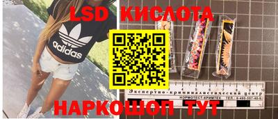 дистиллят марихуана Краснознаменск