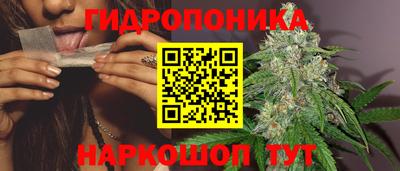 дистиллят марихуана Краснознаменск