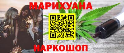 дистиллят марихуана Краснознаменск