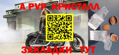 прущая мука Краснокаменск