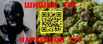 дистиллят марихуана Краснознаменск